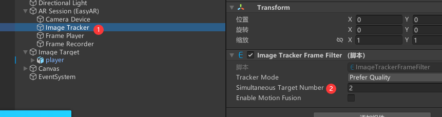 Unity 新版EasyAr使用心得